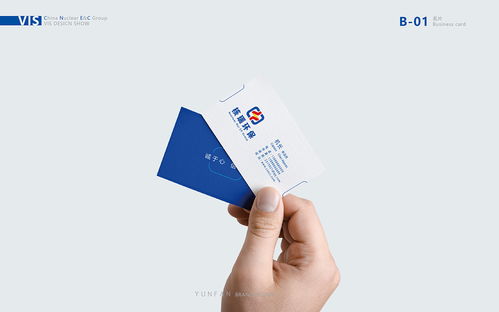 企業(yè)形象設計方案 項目策劃與公關(guān)服務一體化實施指南