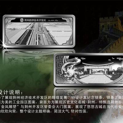 會(huì)議紀(jì)念幣、福建紀(jì)念章與公司獎(jiǎng)?wù)露ㄖ?金銀幣制作及項(xiàng)目策劃與公關(guān)服務(wù)的全方位指南