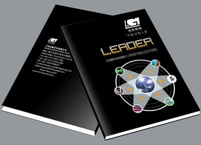 英創(chuàng)企業(yè)形象策劃（寧波） 專業(yè)VI設(shè)計，賦能甬商品牌新未來